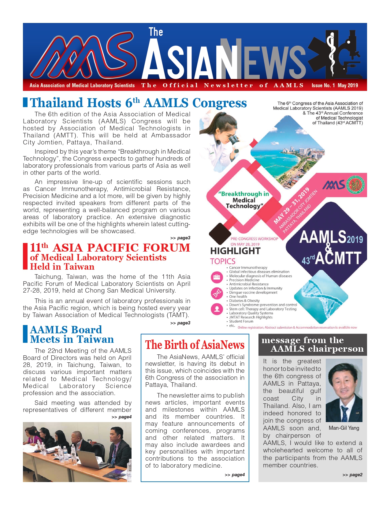 AAMLS Newsletter